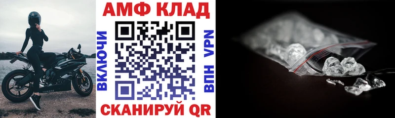 где найти наркотики  Павлово  Amphetamine Premium 