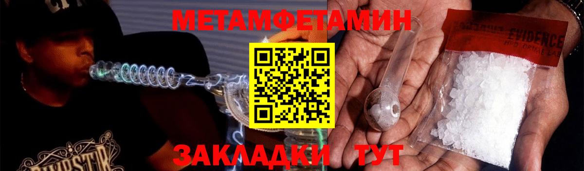 АМФ 97%  Вход с VPN  Павлово  АМФЕТАМИН VHQ 