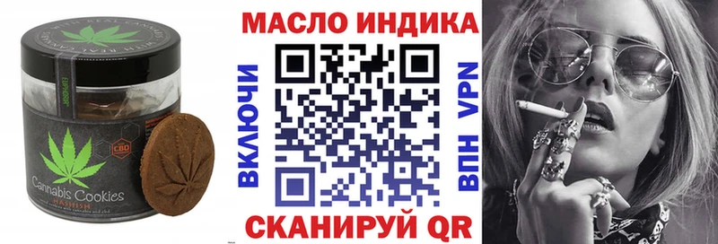Canna-Cookies конопля Павлово