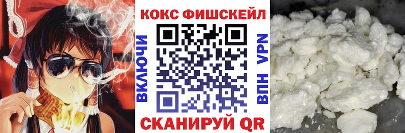 Кокаин Columbia  продажа наркотиков  Павлово 
