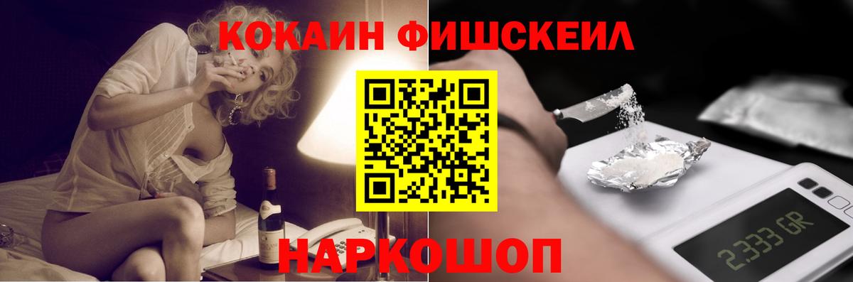 Cocaine VHQ Павлово