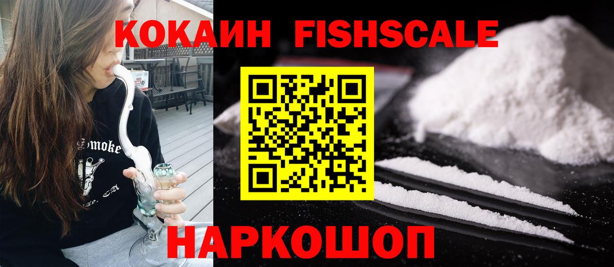 Кокаин Эквадор  Вход с VPN  Кокаин 98%  Павлово 
