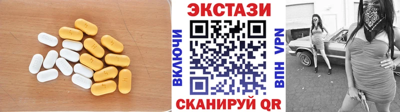 наркотики  Павлово  Ecstasy VHQ 