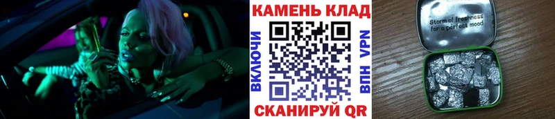 площадка клад Павлово Гашиш Cannabis закладка