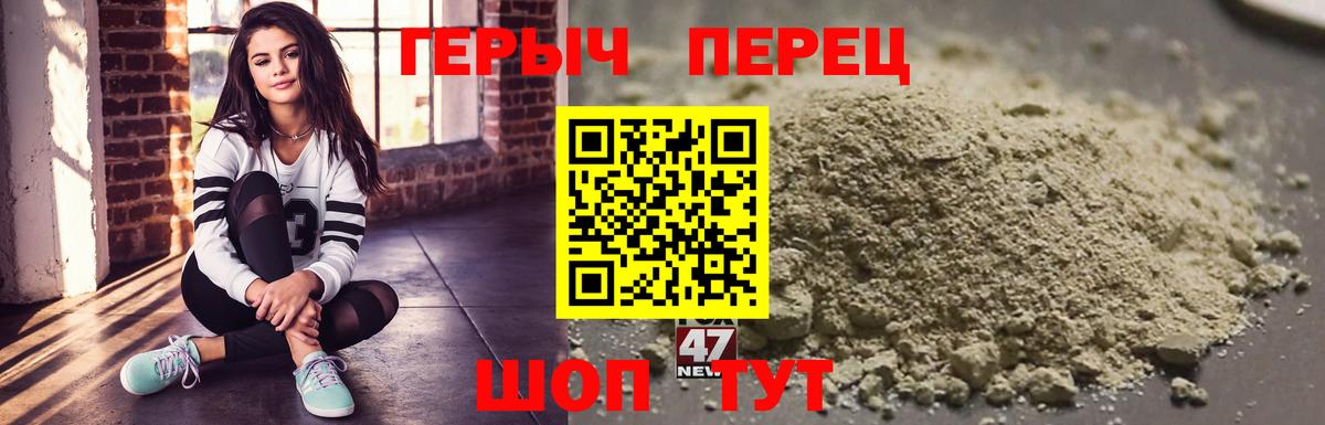 ГЕРОИН афганец Павлово