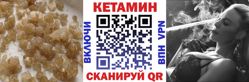 КЕТАМИН VHQ  Павлово 