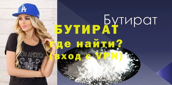 спайс Новокубанск