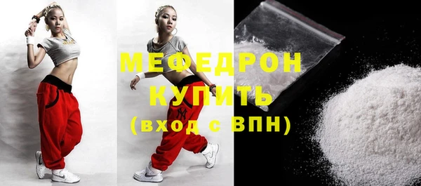 эйфоретик Нефтегорск