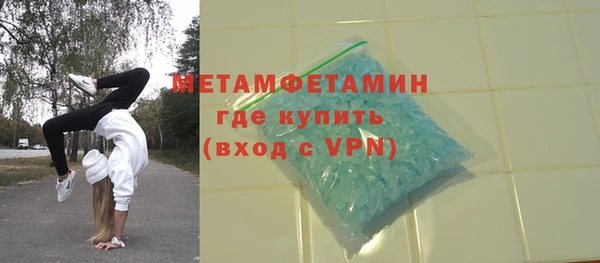 марихуана Новозыбков