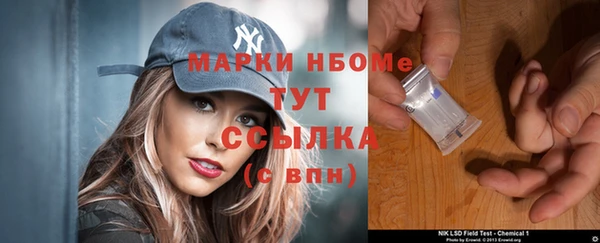спайс Новокубанск