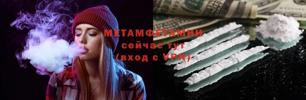спайс Новокубанск