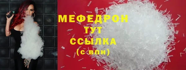 спайс Новокубанск