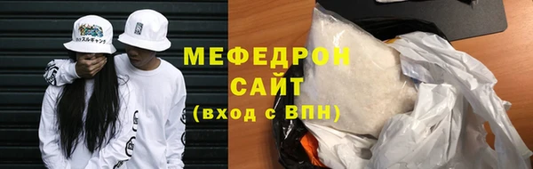 марихуана Новозыбков