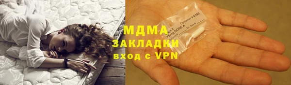 спайс Новокубанск