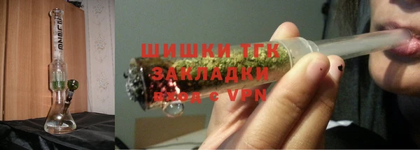 спайс Новокубанск