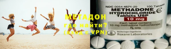марихуана Новозыбков