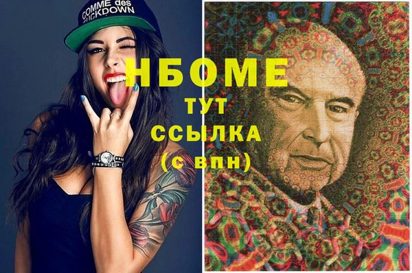 марихуана Новозыбков