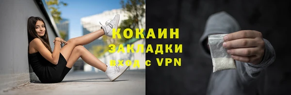 кокаин колумбия Новодвинск