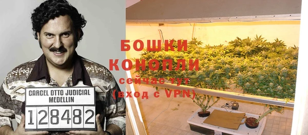 спайс Новокубанск
