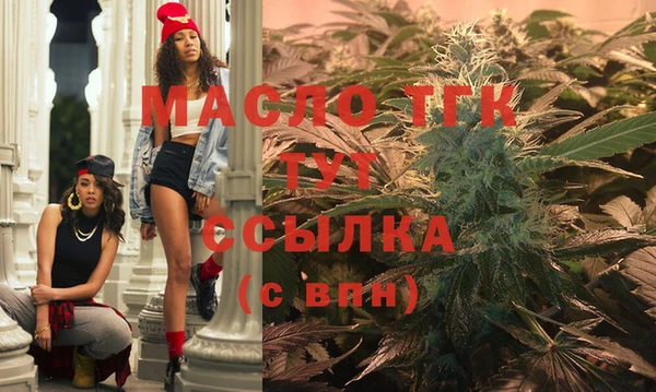 марихуана Новозыбков