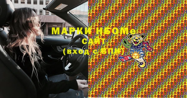 марихуана Новозыбков