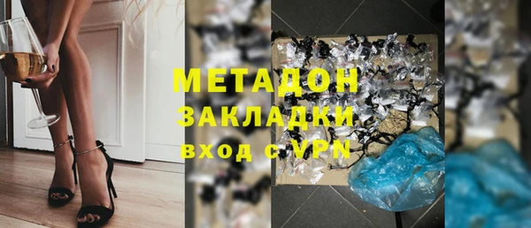 спайс Новокубанск