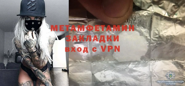спайс Новокубанск