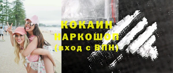 марихуана Новозыбков
