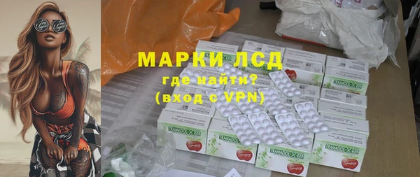 марихуана Новозыбков
