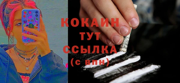 кокаин колумбия Новодвинск