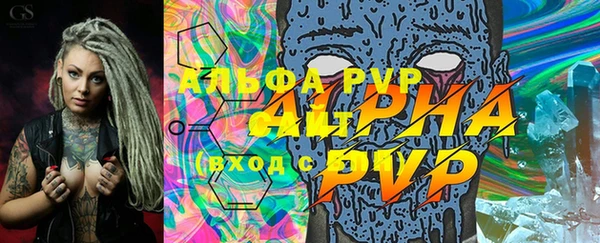 амф Ахтубинск