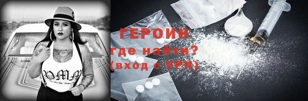 спайс Новокубанск