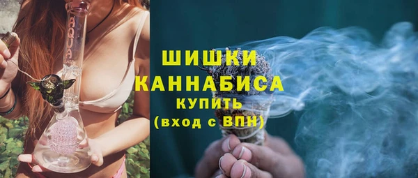 марихуана Новозыбков