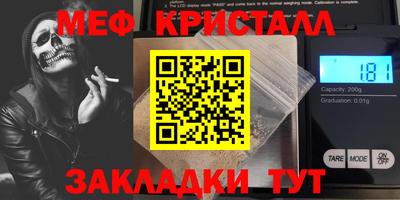 соль курить ск Апшеронск