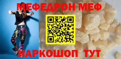 MESCALINE Аргун