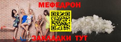 MESCALINE Аргун