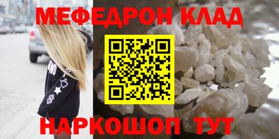 соль курить ск Апшеронск