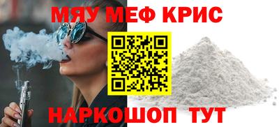 первитин Обь
