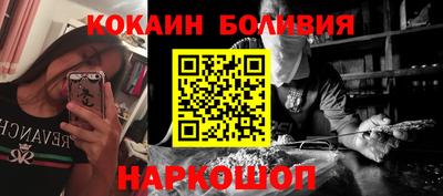 мяу мяу мука Обнинск