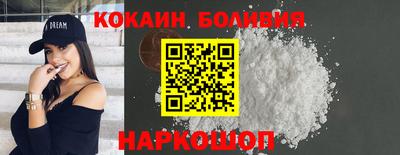 соль курить ск Апшеронск