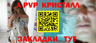 дурь Пенза