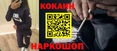 MESCALINE Аргун