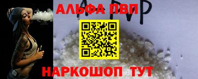 дурь Пенза