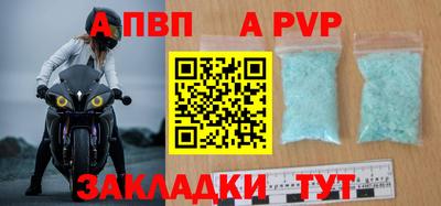 бошки Апрелевка