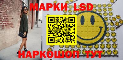 соль курить ск Апшеронск