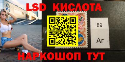 гидропоника Нягань