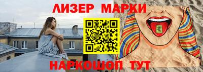MESCALINE Аргун