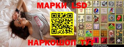 мяу мяу мука Обнинск