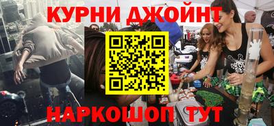 соль курить ск Апшеронск