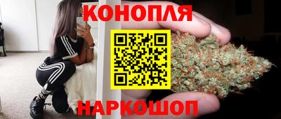 бошки Апрелевка